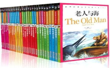 中国名著读后感8篇