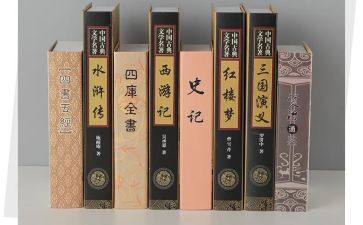 写名著读后感的作文模板6篇