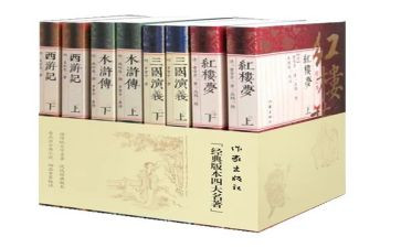 阅读名著的读后感8篇