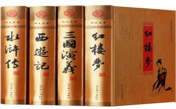 中国名著读后感优质5篇
