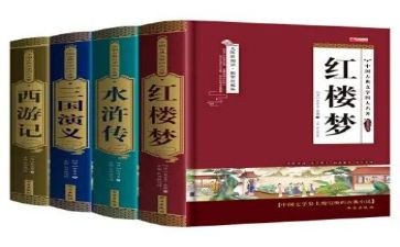 教育类名著心得6篇
