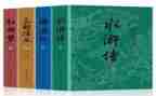 阅读名著心得体会800字5篇