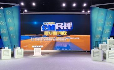 党员民评个人总结6篇