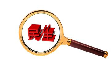 镇民生办工作计划7篇