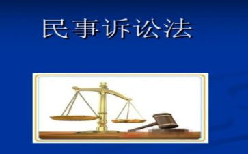 民事再审的申请书范文7篇