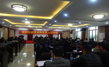 民政及工作总结6篇