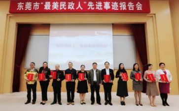 民政周工作总结7篇