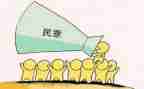 民主生活会心得体会6篇