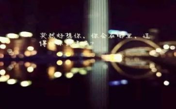 小班教案不跟陌生人走安全教案7篇