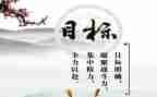 新学期新计划新目标作文600字5篇