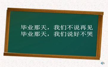 为母校的作文5篇