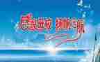 回母校学生演讲稿8篇
