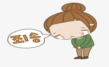 难过的事作文5篇