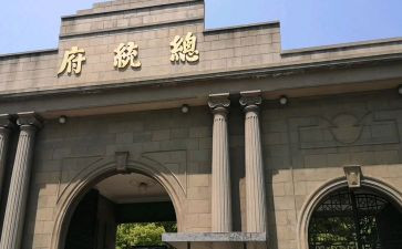 观看南京南京心得体会5篇