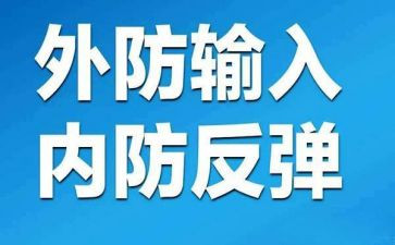 镇内防汛抗旱工作总结8篇
