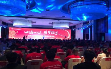 公司年会领导讲话稿5篇