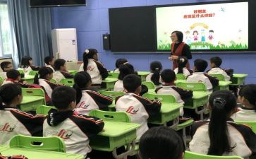 年级主任开学讲话稿6篇