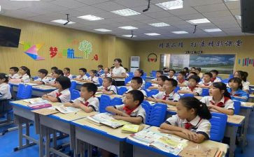 小学一年级上学期工作总结模板5篇