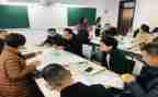 小学一年级下学期班主任学期工作计划7篇