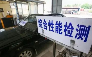 2022儿园年检工作报告5篇