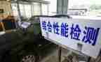 年检报告自查报告7篇