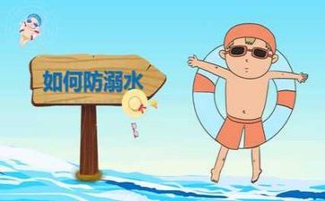 防溺水宣传片心得体会6篇