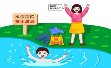 防溺水安全讲话稿5篇