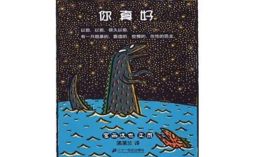有你真好作文六年级作文500字7篇
