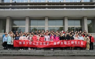 优秀女工会干部的事迹材料7篇
