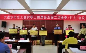 学校女工会工作计划5篇