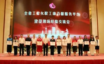 学校女工会工作计划推荐5篇