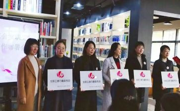 学校女工会工作计划模板8篇