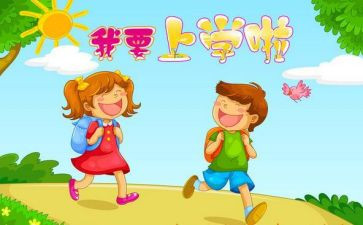 小班段上学期工作计划最新7篇