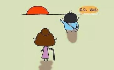 中班幼儿上学期工作计划精选8篇