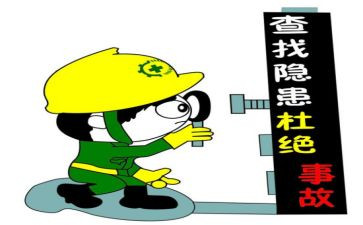 校园贷排查工作总结7篇