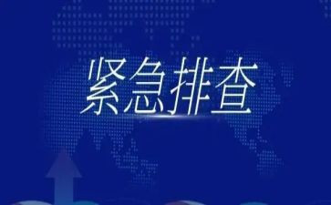 2022年房屋安全隐患排查工作总结7篇