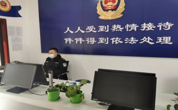 派出所心得体会5篇