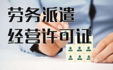 转派遣工申请书8篇