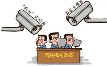 派驻纪检组组长述职述廉报告7篇