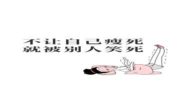 胖妹妹作文通用7篇