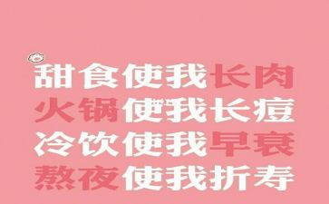 胖妹妹作文优秀5篇