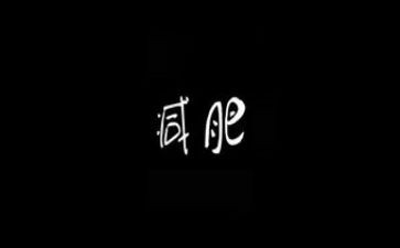 胖爸爸作文300字精选6篇