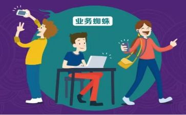 跑业务工作报告范文5篇