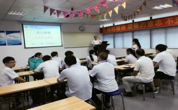 职业心态培训心得体会7篇
