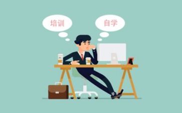 培训总结和心得体会6篇