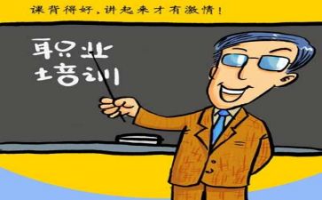 新生培训工作总结5篇