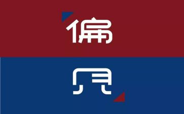 傲慢与偏见的读后感推荐7篇