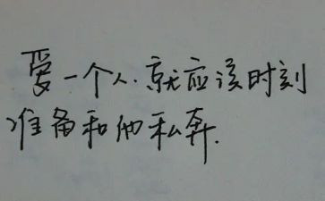 漂亮老师读后感推荐8篇