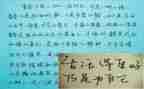 漂亮老师读后感优秀5篇