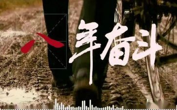 贫困大学生励志类演讲稿6篇
